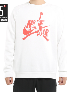 Nike/耐克正品JORDAN JUMPMAN CLASSICS男子圆领上衣卫衣BV6007