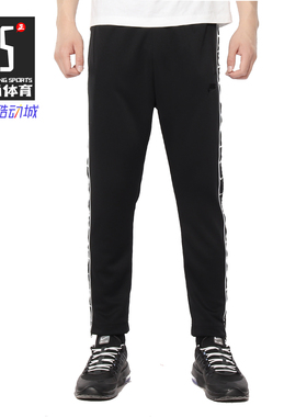 Nike/耐克正品AS M NSW HBR PANT PK STMT男子休闲裤AR3143CN7103
