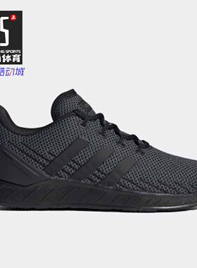 Adidas/阿迪达斯正品夏新款男子NEO时尚低帮透气运动休闲鞋FY9559