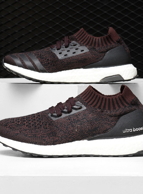 Adidas/阿迪达斯正品 UltraBOOST Uncaged男子休闲跑步鞋BY2552