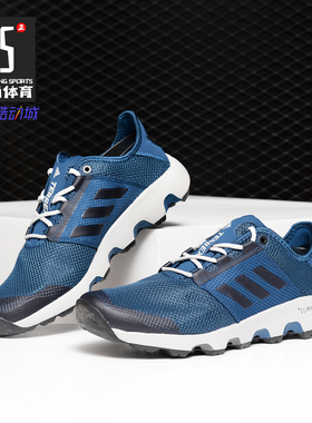 Adidas/阿迪达斯正品 男鞋 TERREX CC VOYAGER 户外鞋 BC0447