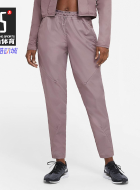 Nike/耐克正品RUN DIVISION DYNAMIC VENT女子跑步长裤DA1142-531