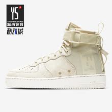 Nike/耐克正品AIR FORCE SF AF1 MID女子高帮休闲板鞋 AA3966-202