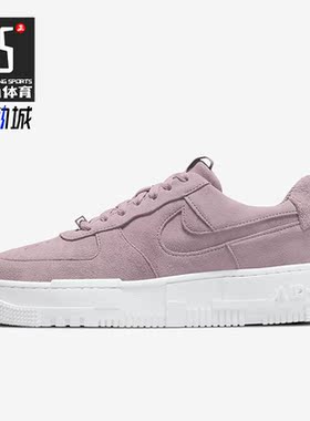 Nike/耐克正品Air Force 1 AF1女子时尚低帮复古休闲鞋DQ5570-501
