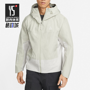 Storm ACG FIT ADV男子时尚 145 Nike 运动夹克外套DB3560 耐克正品