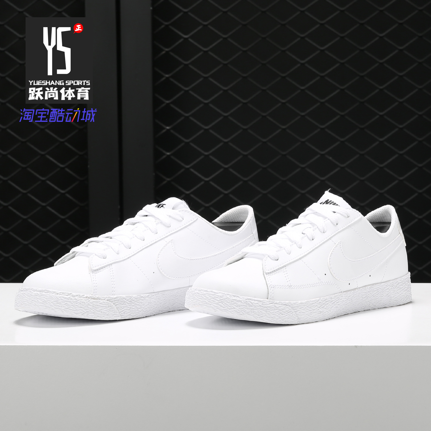 Nike/耐克女子运动休闲鞋