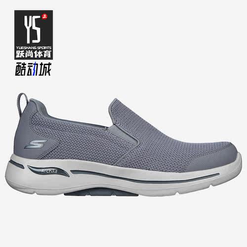 Skechers/斯凯奇男子运动休闲鞋