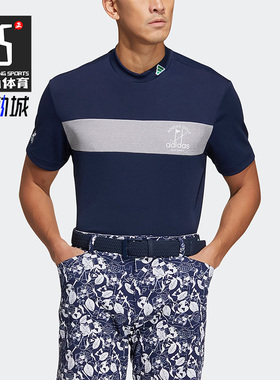Adidas/阿迪达斯正品PG SS MOCK 高尔夫男子运动上衣HT6873