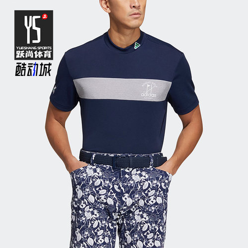 Adidas/阿迪达斯正品PG SS MOCK 高尔夫男子运动上衣HT6873