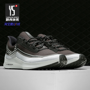 新款 春季 男鞋 缓震运动鞋 BQ3190 Nike 休闲跑步鞋 耐克正品