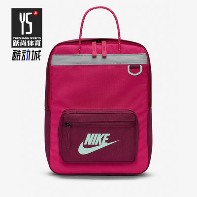 Nike/耐克正品Y NK TANJUN BKPK儿童大容量双肩包背包 BA5927-621