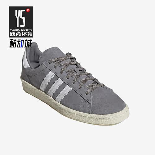 Adidas/阿迪达斯正品三叶草新款CAMPUS 80s休闲男女板鞋FZ6154