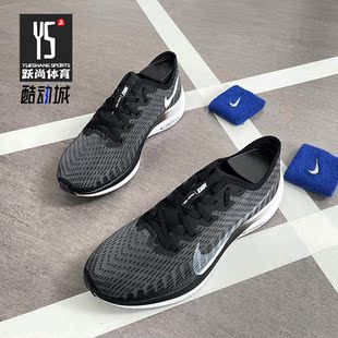 耐克正品 AT8242 夏季 女子轻便透气运动跑步鞋 001 新款 Nike