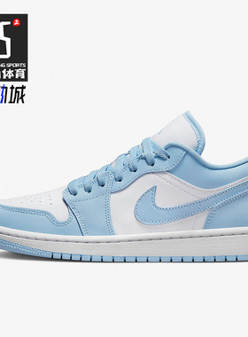Nike/耐克正品Air Jordan 1 Low女鞋休闲低帮透气板鞋 DC0774-141
