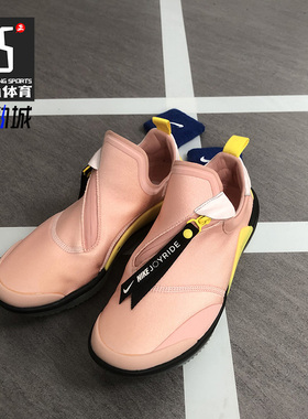 Nike/耐克正品新款 JOYRIDE OPTIK 女子休闲运动跑步鞋AJ6844
