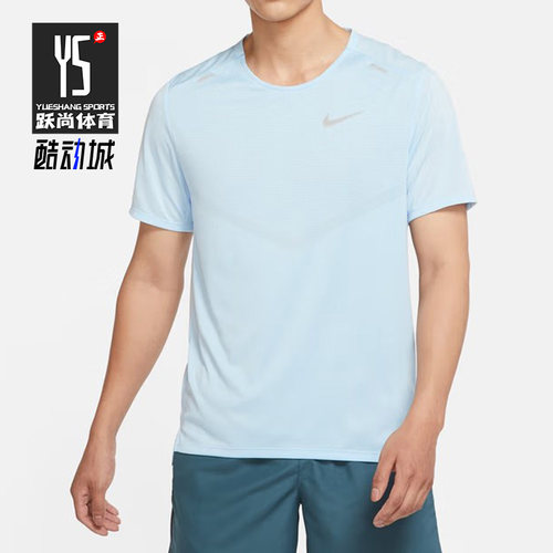 Nike/耐克正品跑步运动男夏季训练休闲舒适圆领短袖T恤DX6146-441