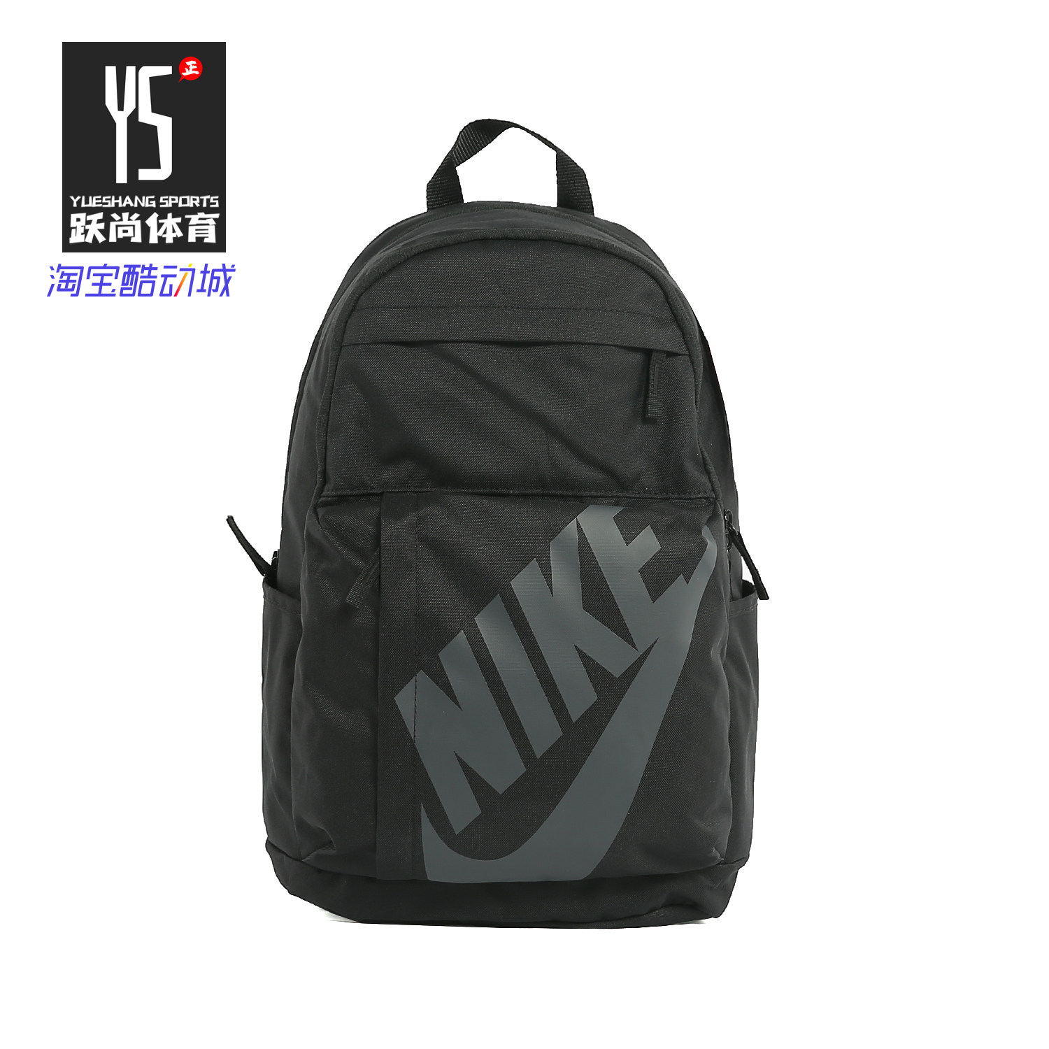 Nike/耐克正品 新款男女童运动双肩包学生包旅行包CK0944-010