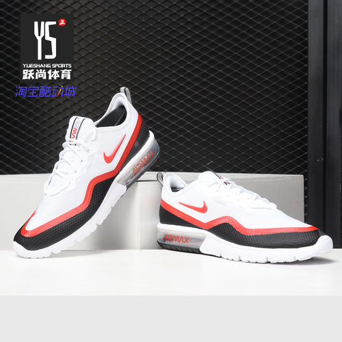 耐克/Nike男子运动休闲鞋