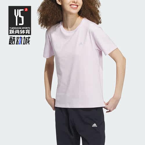 Adidas/阿迪达斯正品RCO GFX TEE女子运动休闲短袖T恤IP7098