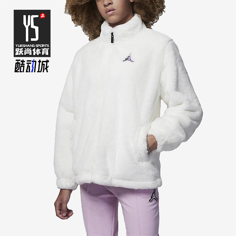Nike/耐克正品Air Jordan新款大童人造皮草保暖外套FD4988-133