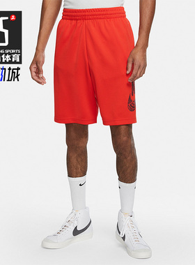 Nike/耐克正品运动男子时尚舒适健身跑步训练滑板短裤 CK5120-673