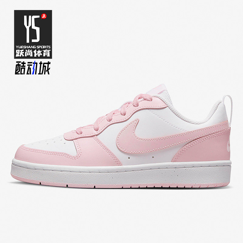 耐克女子大童运动休闲板鞋