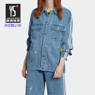 DENIM 三叶草 JACKET女子牛仔茄克外套FL4147 阿迪达斯正品 Adidas