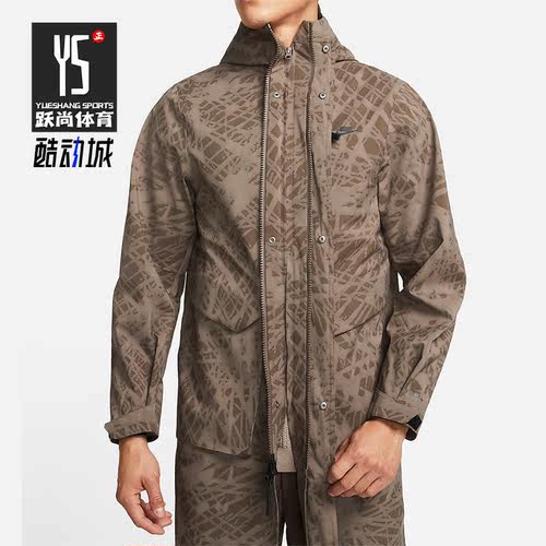 Nike/耐克正品男子外套