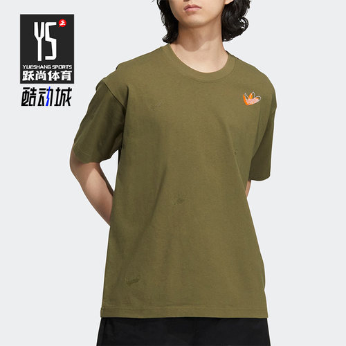 Adidas/阿迪达斯正品三叶草OD SCATTER TEE男女同款运动T恤HS1915