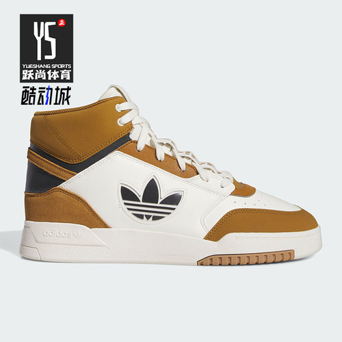 Adidas/阿迪达斯男女休闲板鞋
