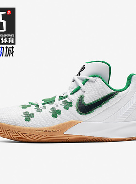 Nike/耐克正品Kyrie FlyTrap 2欧文简版男鞋休闲篮球鞋AO4438-102