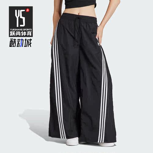 Adidas/阿迪达斯女子运动长裤
