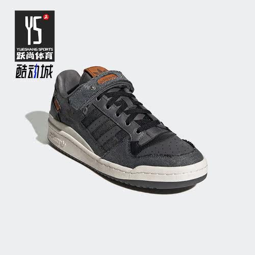 Adidas/阿迪达斯正品 三叶草 FORUM LOW 休闲男女透气板鞋 HQ6335