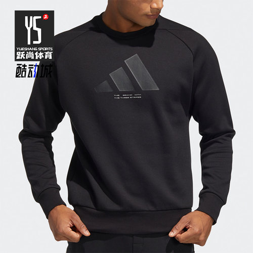 Adidas/阿迪达斯正品男子卫衣