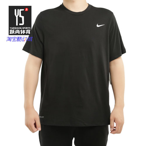 Nike/耐克正品短袖T恤男子新款 夏季新款运动服半袖体恤AR6030