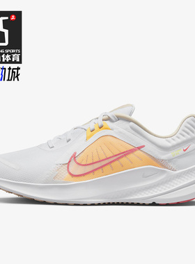 Nike/耐克正品QUEST 5运动女鞋透气网面训练跑步鞋DD9291-102