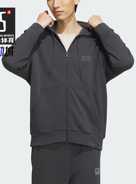 Adidas/阿迪达斯正品新款男子针织连帽运动夹克外套IS7426