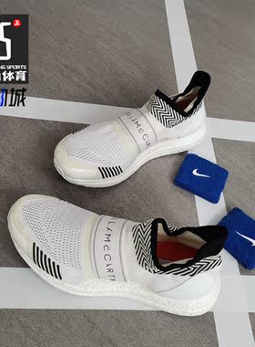 Adidas/阿迪达斯正品smcUltraBOOSTX3.D. S.女子休闲跑步鞋D97688