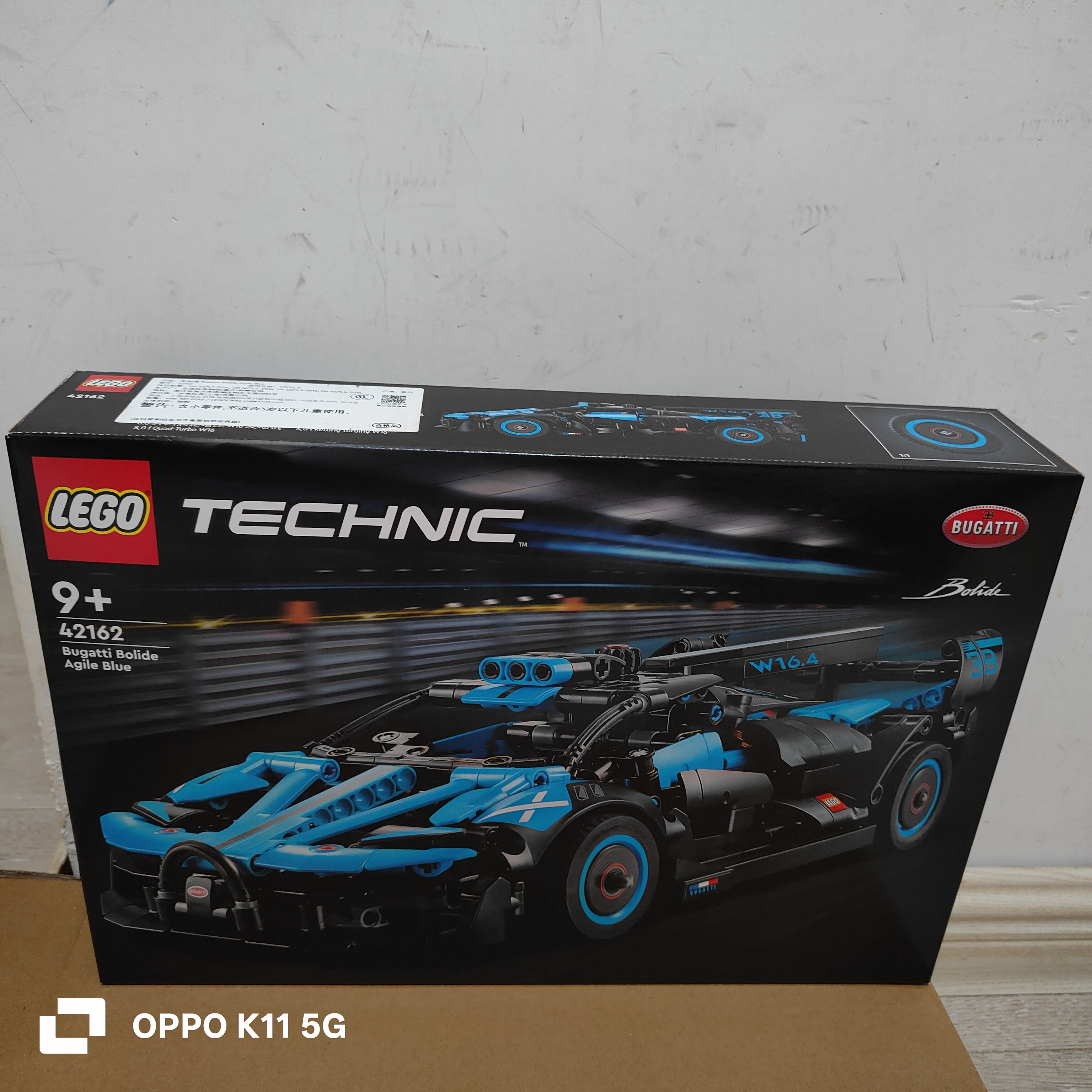 乐高机械组42162蓝色布加迪赛车模型儿童益智拼搭积木玩具礼物9+