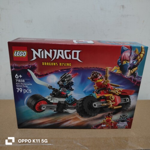 乐高71838凯的摩托车极速追击幻影忍者系列儿童拼搭积木玩具礼物