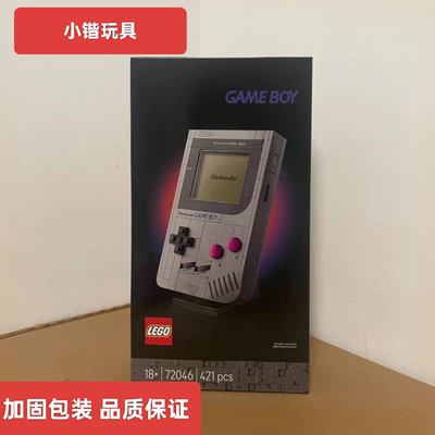 乐高超级马力欧72046 GameBoy积木游戏机玩具礼物
