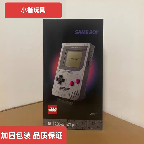乐高超级马力欧72046 GameBoy积木游戏机玩具礼物