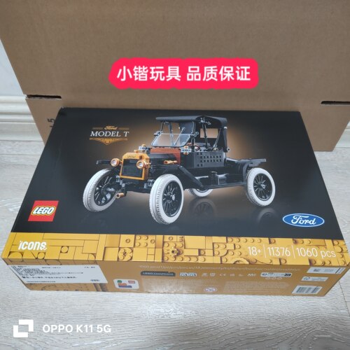 乐高ICONS系列11376福特Model T老爷车拼装积木玩具礼物