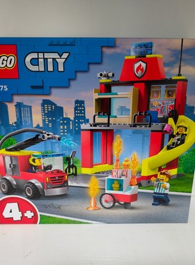 乐高城市系列60375消防局与消防车男女孩拼装积木益智玩具礼物