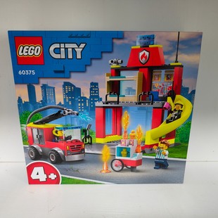 乐高城市系列60375消防局与消防车男女孩拼装积木益智玩具礼物
