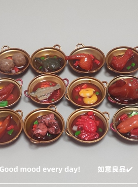 仿真食玩火锅模型小摆件创意食玩手工diy饰品铁锅炒菜过家家道具