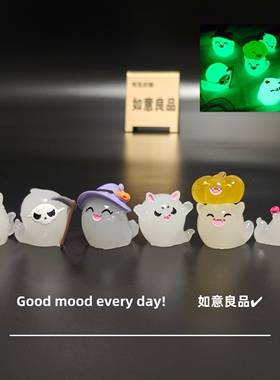 Good mood! 万圣节死神吸血鬼夜光幽灵微景观园艺小摆件解压治愈