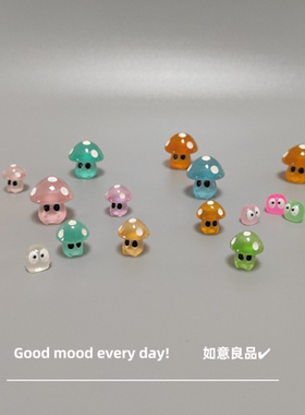 Good mood！解压治愈小摆件 夜光小蘑菇精灵苔藓微景观园艺装饰品