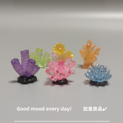 Good mood! 仿真夜光珊瑚微景观园艺小摆件 鱼缸水族馆造景装饰品