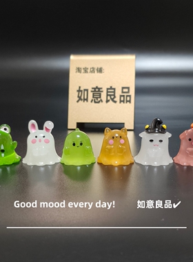 Good mood! 摆一堆超治愈可爱的夜光幽灵小鬼工位桌面解压小摆件